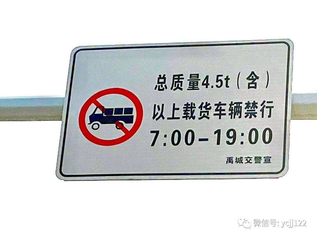 成都限行时间新规2023年1月〃成都限行时间2021年2月-第1张图片