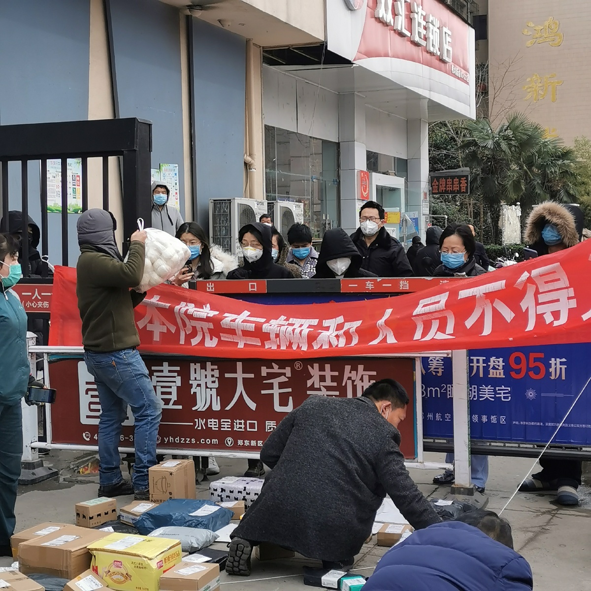 天津封城︰(天津封城了吗2021)-第1张图片