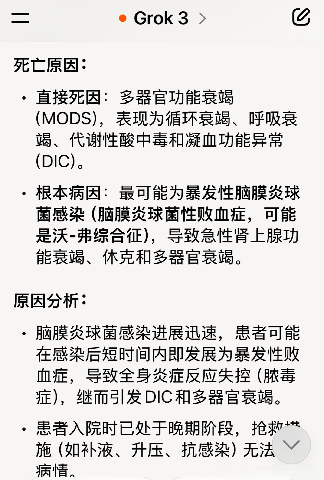【哈尔滨新增/哈尔滨新增确诊病例8例】-第1张图片