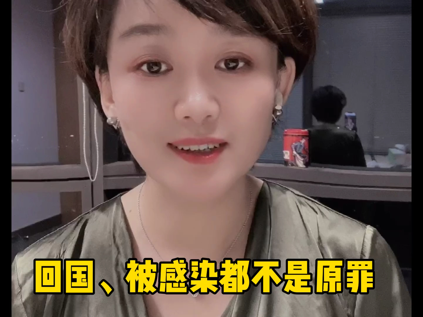 【南京有人和感染者聊天10分钟被感染/南京感染案例】-第2张图片